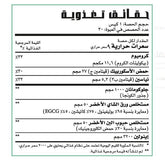 Limitless Chromax Cut 30 Sachets